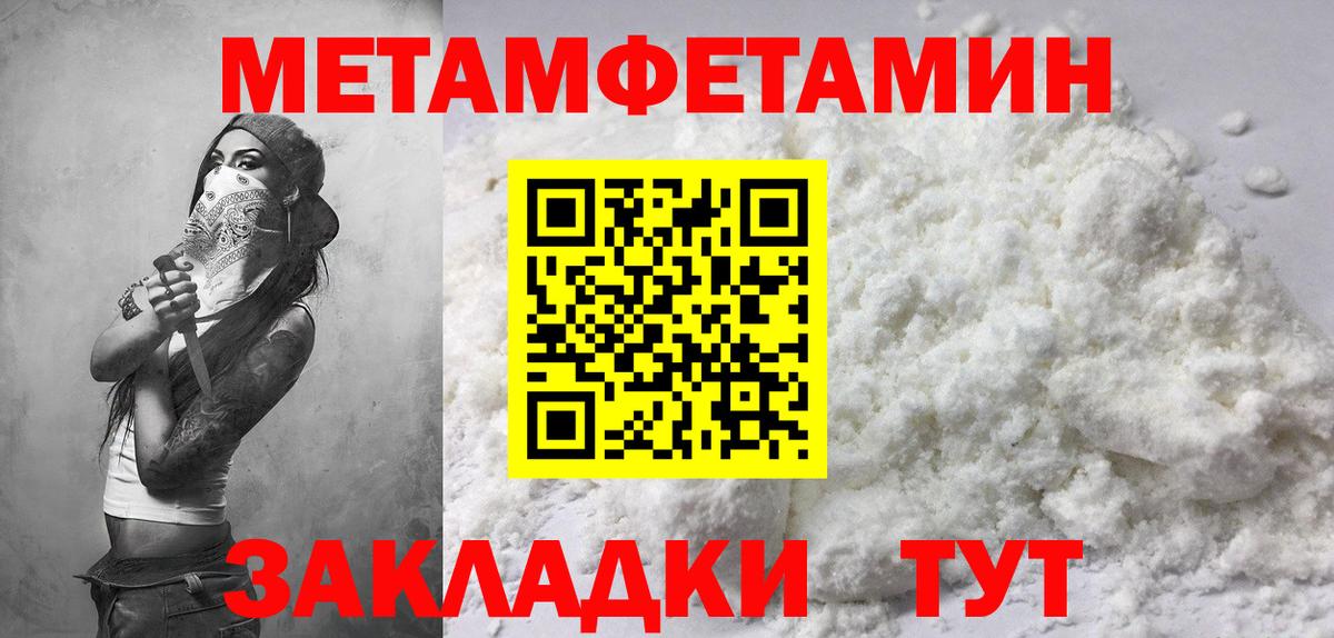 Amphetamine Premium Ивантеевка