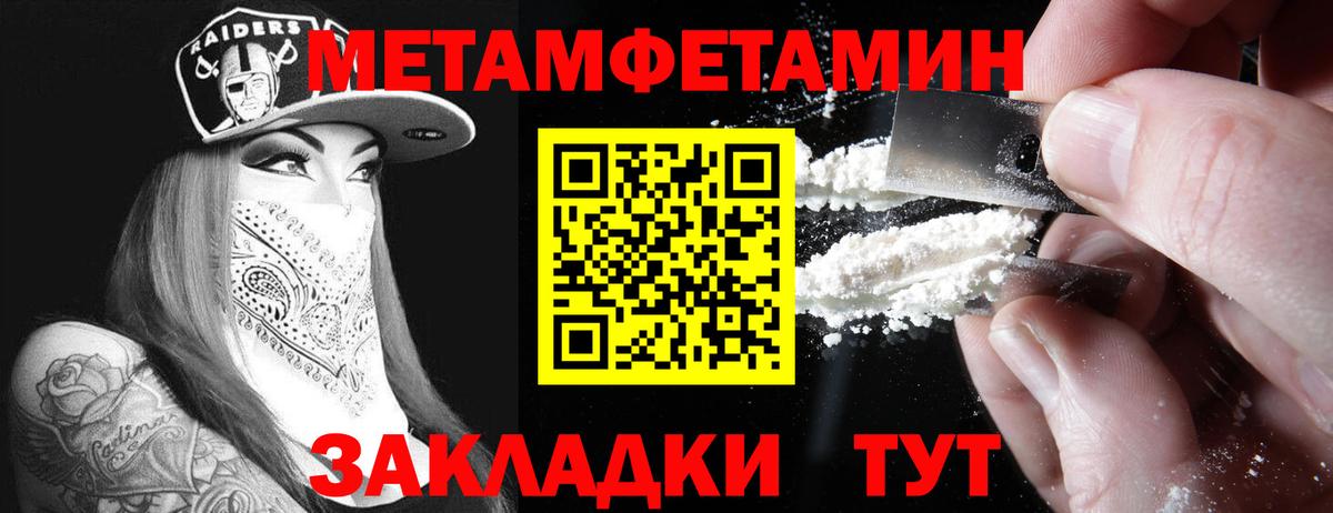 Amphetamine  Амфетамин Premium  Вход с VPN  Ивантеевка 