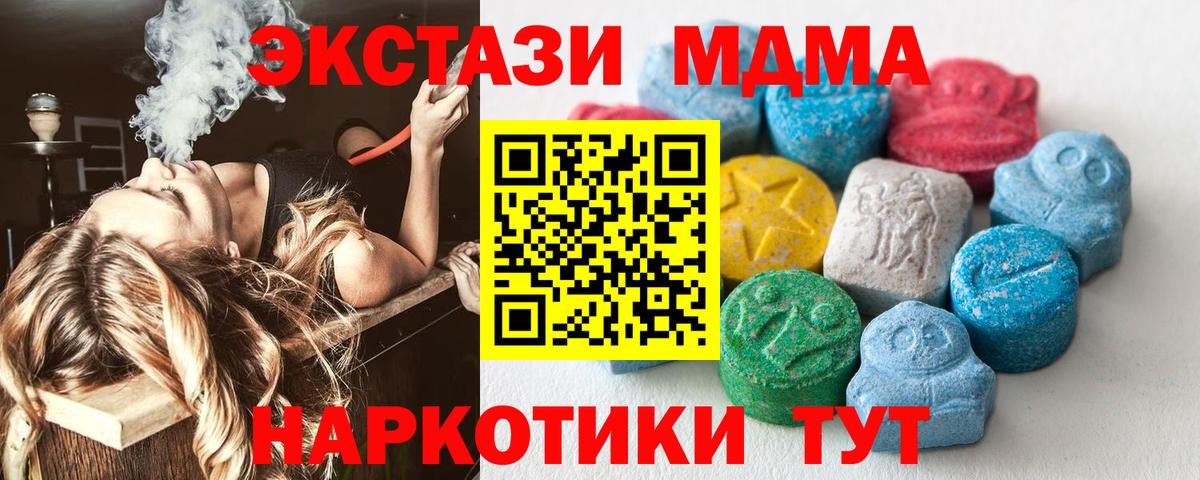 ЭКСТАЗИ Punisher  Вход с VPN  Ивантеевка  kraken   ЭКСТАЗИ таблы  купить наркотики сайты 