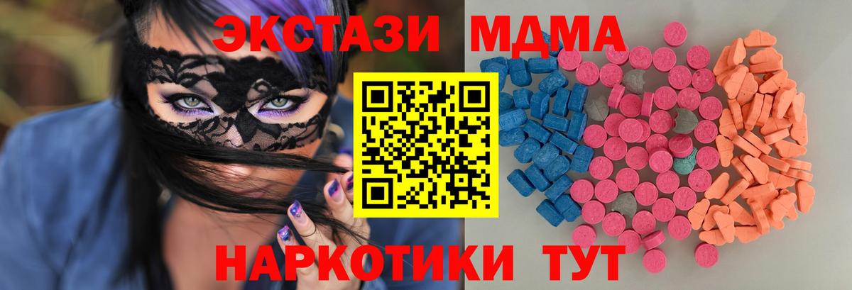 Экстази Philipp Plein Ивантеевка