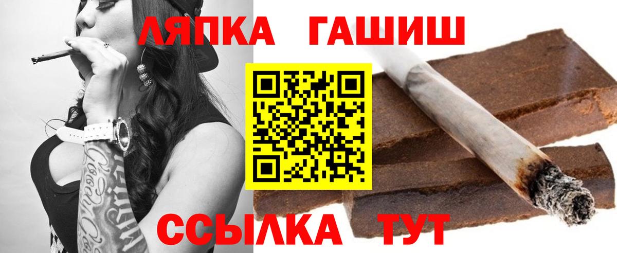 ГАШИШ Premium Ивантеевка