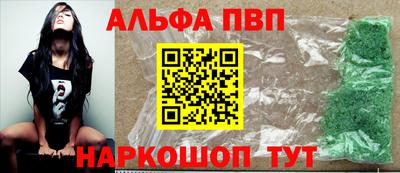 амфетамин Кулебаки