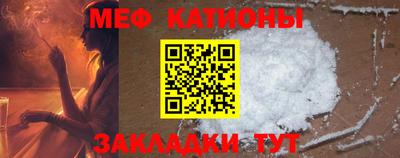 mix Кунгур