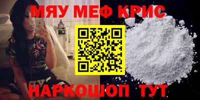 соль курить ск Кумертау