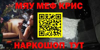 амфетамин Кулебаки
