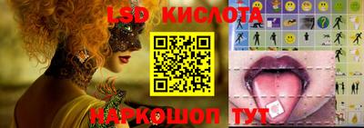 соль курить ск Кумертау