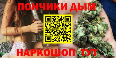 соль курить ск Кумертау