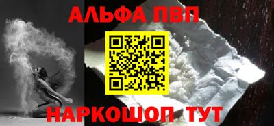 соль курить ск Кумертау