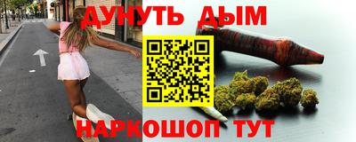 соль курить ск Кумертау