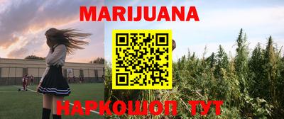 соль курить ск Кумертау