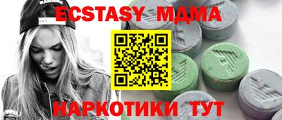 mix Кунгур