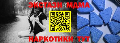 соль курить ск Кумертау