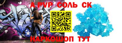 соль курить ск Кумертау