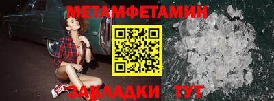 амфетамин Кулебаки