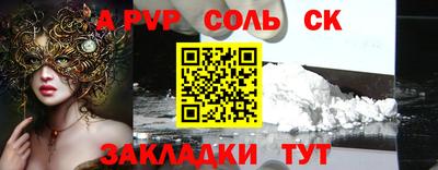 mix Кунгур