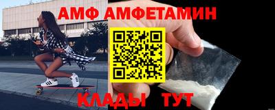 амфетамин Кулебаки