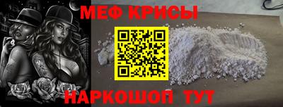 соль курить ск Кумертау