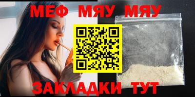 mix Кунгур