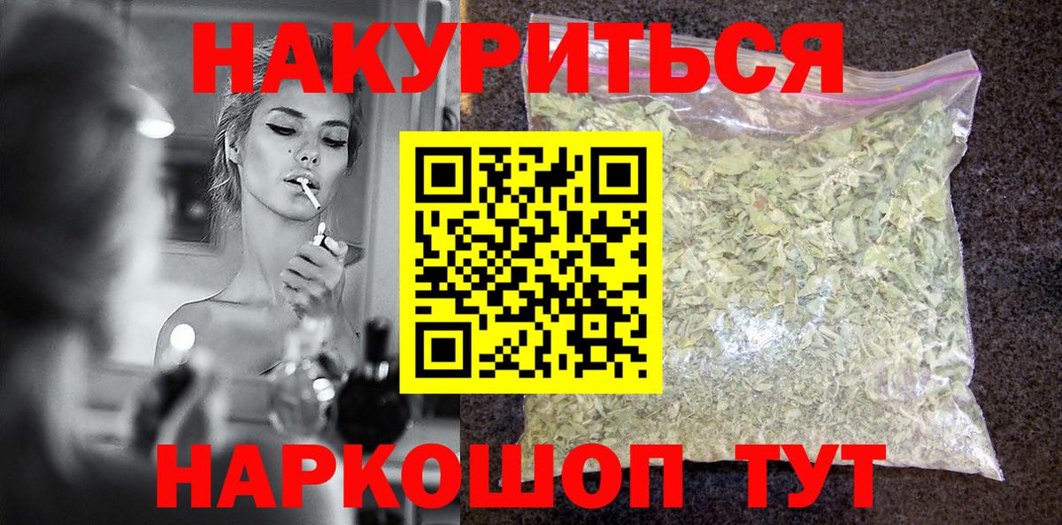 Конопля марихуана  Шишки марихуана сатива  Ивантеевка  Вход с VPN  МАРИХУАНА Amnesia  Марихуана White Widow 
